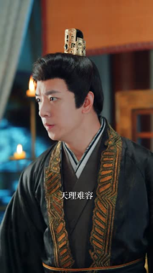 烬中欢（80集）在线观看