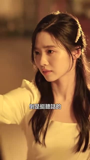 乖乖女的攻略（69集）免费短剧合集