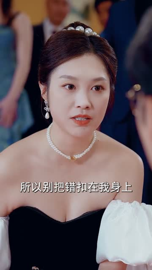 我若不爱，你如尘埃（80集）精彩短剧下载