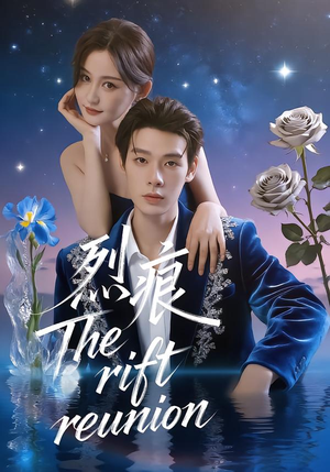 烈痕(35集) 烈痕(35集)免费观看完整版