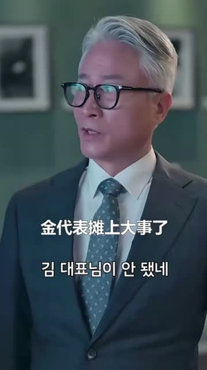 以爱为契（48集）流畅播放免费看