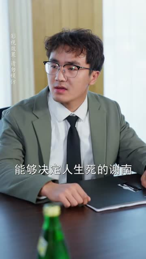 我的睡美人老婆(81集) 我的睡美人老婆(81集)超好看古装短剧