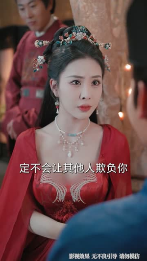 我帮皇帝护佳人（61集）这短剧太好看了