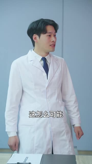 攻略女神，我选择上交自己（80集）精彩短剧免费看