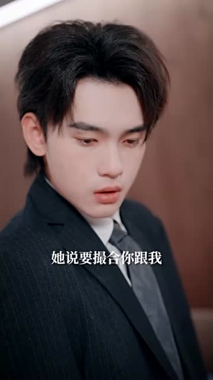 在你给的悲伤里辗转（73集）短剧推荐更新中