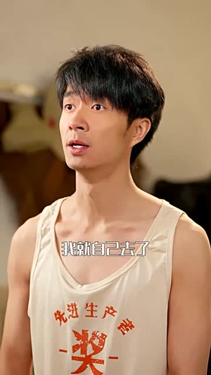 重回80:从小渔民到水产大王(61集) 重回80:从小渔民到水产大王(61集)在线看完整版