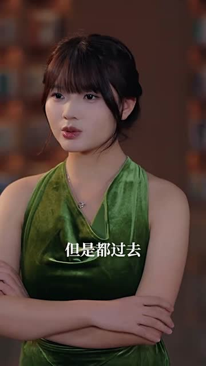 重返十八岁,我儿是大反派(66集) 重返十八岁,我儿是大反派(66集)短剧