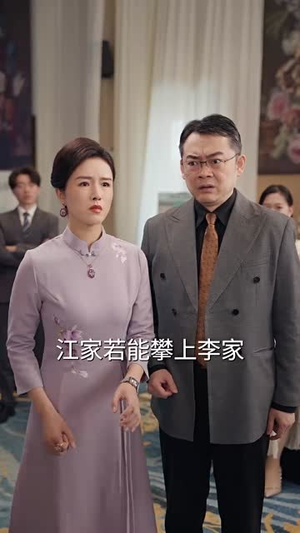 续春(70集) 续春(70集)新短剧推荐