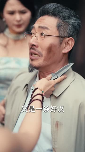 村欲(65集) 村欲(65集)爆款短剧追不停