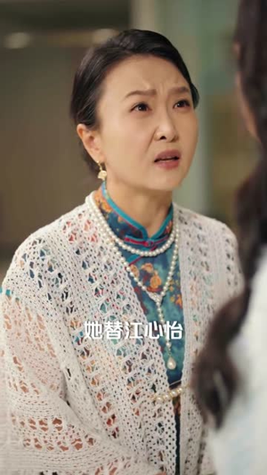 裴总,你夫人又破局了(80集) 裴总,你夫人又破局了(80集)免费看短剧