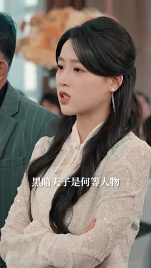 我携万宗踏龙阙(60集) 我携万宗踏龙阙(60集)在线看