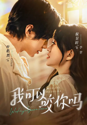 口欲期病症（76集）全集下载