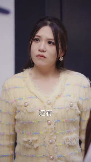 清浅以北(80集) 清浅以北(80集)解说