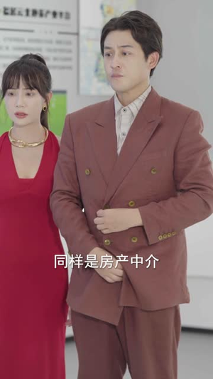 系统匹配，我的契约妻是真女神（53集）番茄短剧免费看