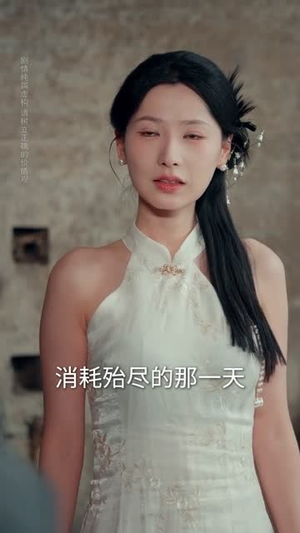 逃离地球计划（60集）免费看全集