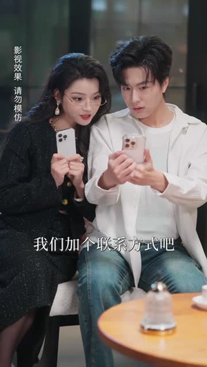 相个亲而已她怎么就空降做我上司了(30集) 相个亲而已她怎么就空降做我上司了(30集)迅雷网盘观看