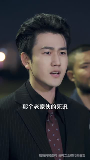 拒交赎金后,她追悔莫及(73集) 拒交赎金后,她追悔莫及(73集)在线观看完整版