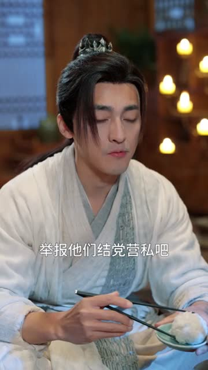 长生:我的种田流修仙太稳健了(79集) 长生:我的种田流修仙太稳健了(79集)好看的短剧