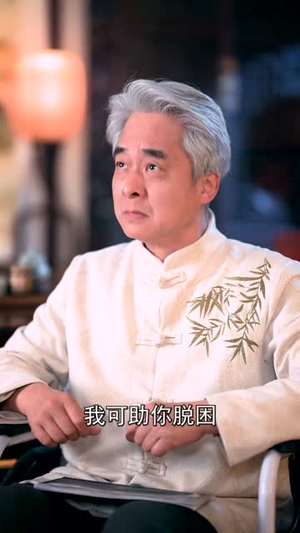 全职老公(60集) 全职老公(60集)真的太精彩了