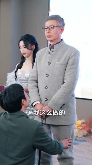 让你当神豪,没让你当渣男(80集) 让你当神豪,没让你当渣男(80集)热播短剧重燃