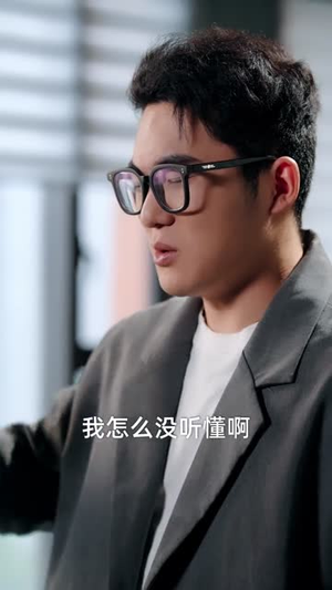 前妻请止步（80集）全集免费