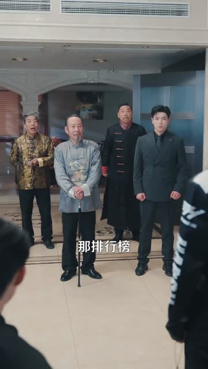 这豪门,我拳头说了算(63集) 这豪门,我拳头说了算(63集)精彩短剧追不停