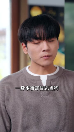 入赘不让碰,获得系统后放飞自我(81集) 入赘不让碰,获得系统后放飞自我(81集)好看的短剧