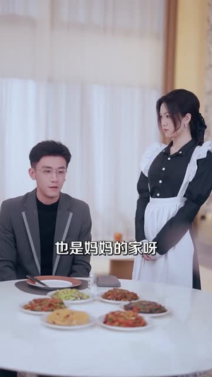 商总追妻路漫漫(82集) 商总追妻路漫漫(82集)在哪个app能看