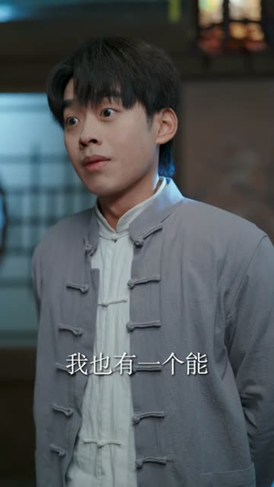 僵尸，九叔座下最强门徒（50集）短剧太精彩