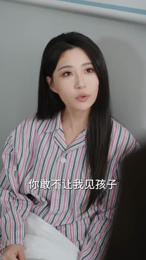 薄爷破戒，对小可怜又撩又宠（60集）短剧每日分享