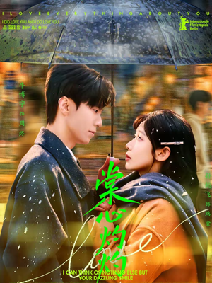 棠心灼灼（78集）百度网盘资源