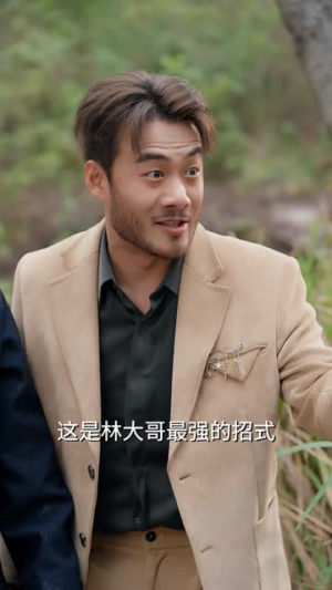 仙界修炼万年，归来的我举世无敌（64集）短剧太精彩