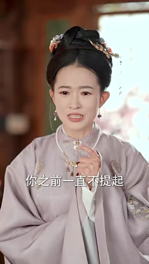 谁是皇帝的心上人（50集）短剧全集抢先看