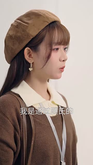 时光来电向暖而生(60集) 时光来电向暖而生(60集)好看吗