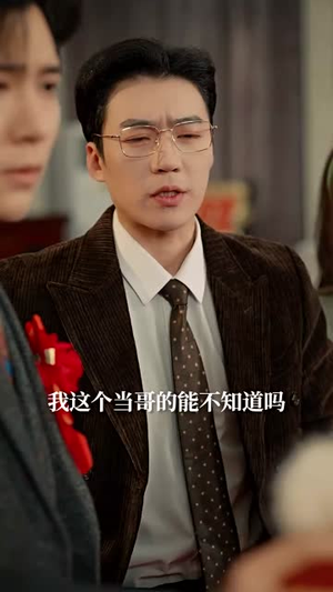 相见甚欢恨两难（70集）剧好看短剧推荐