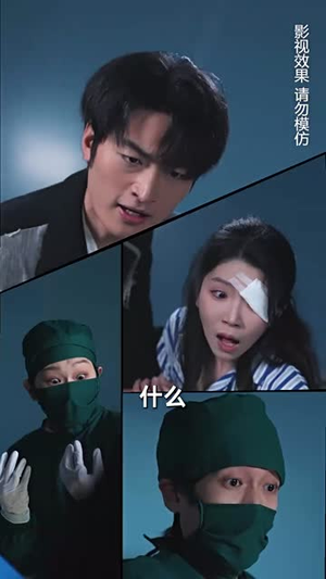 真千金她法力无边（72集）演员表