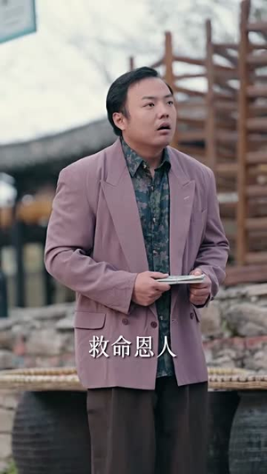 赶海人生：重回1983小渔村（63集）越看越好看短剧