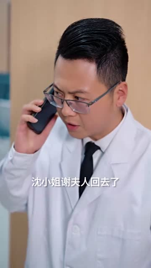 贤妻凶猛（60集）全网短剧抢先看