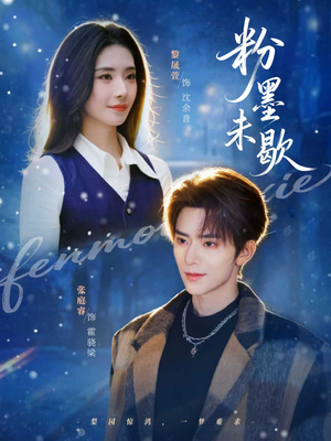 余音绕梁（80集）一个短剧看全集