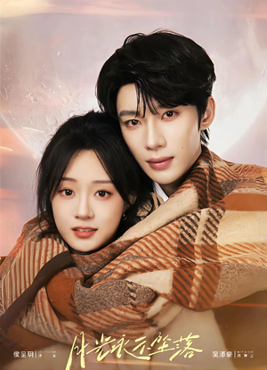 月光永不坠落（51集）一个短剧看全集