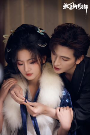 她要纳我为郎（38集）高分推荐免费看