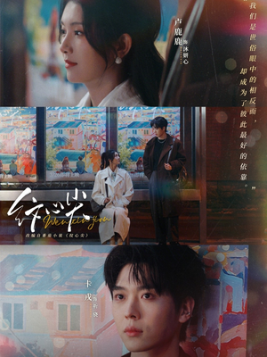 纹心尖（65集）精彩短剧热播