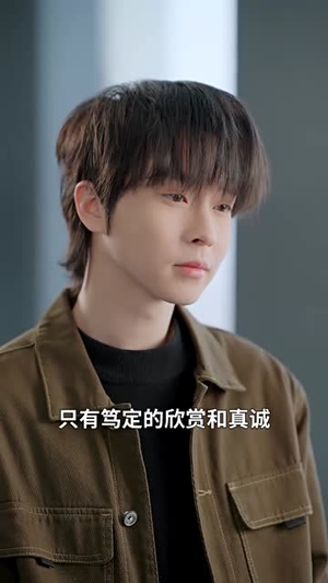 雾沉星未眠（61集）火爆短剧热播中