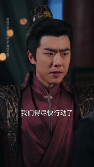 装纨绔十年,一朝君临天下(78集) 装纨绔十年,一朝君临天下(78集)海量资源免费看