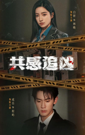 我用痛觉锁定杀手（60集）热门短剧分享