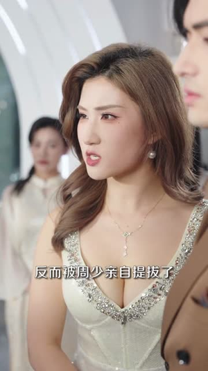 我退婚后，未婚妻后悔莫及（32集）在哪看是免费的