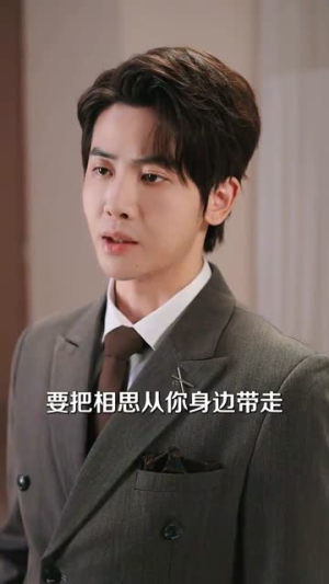 六年烬，情未绝（79集）一个短剧看全集