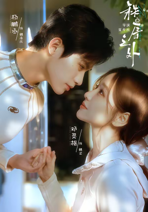 秩序之外（72集）短剧全集完整版