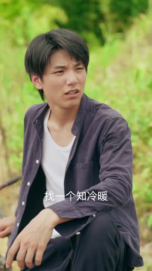 黄土地的新娘(40集) 黄土地的新娘(40集)好看上头短剧