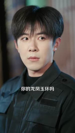 乞丐赠我通天眼（129集）免费在线看